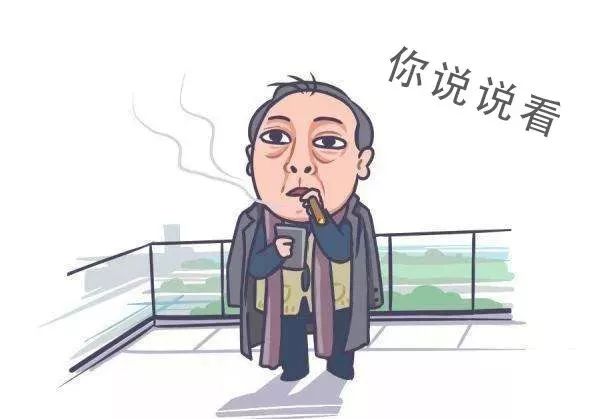 說(shuō)說(shuō)看.jpg