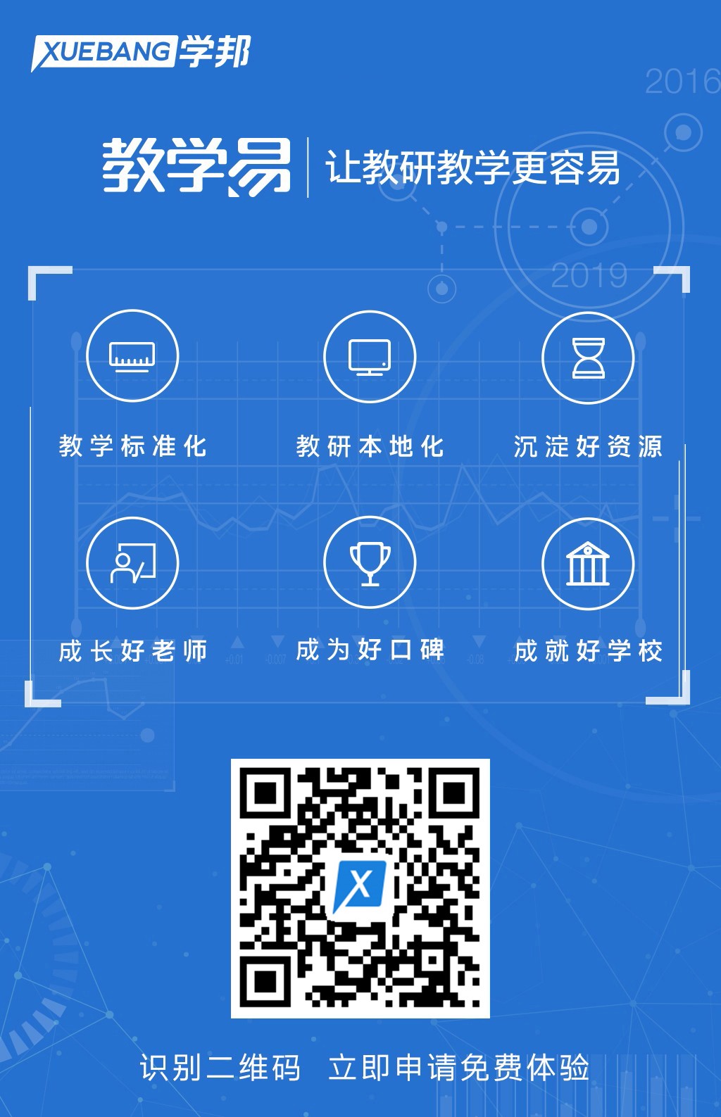 教學(xué)易.jpg