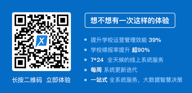 免費(fèi)體驗(yàn).jpg