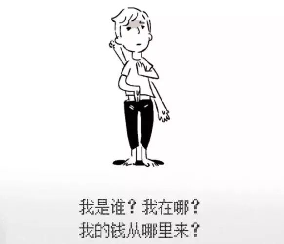 我是誰(shuí).jpg